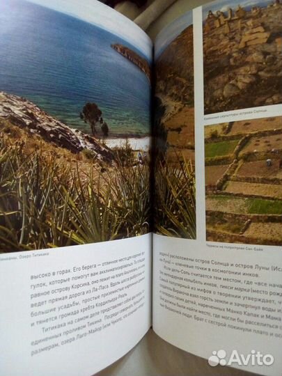 Дальние дороги: пройти пока ты не умер