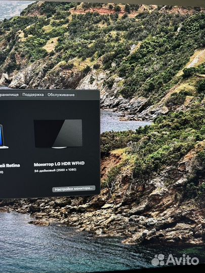 LG 34WN650-W монитор