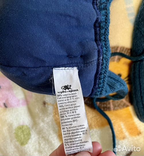 Шапка Чудо-Кроха