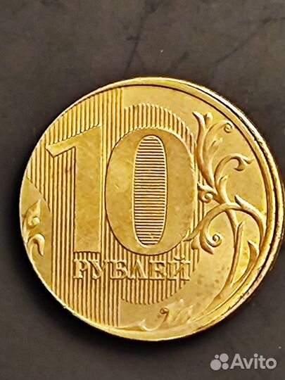 Монета 10,5 рублей с браком