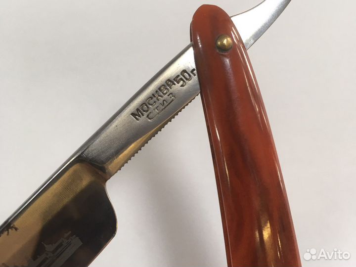 Опасная бритва Москва Стиз 50 г редкая