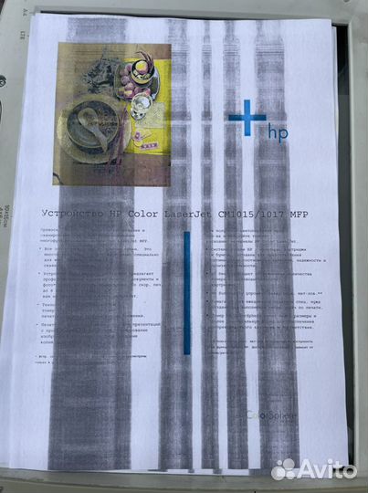Принтер мфу HP Color Laser Jet CM1015 MFP