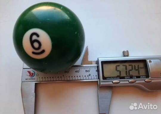 Бильярдные шары (пул )