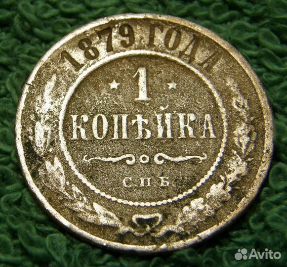 Монеты Царской России