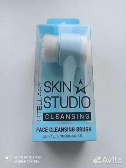 Щётка для лица Stellary 2в1