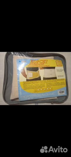 Корсет ортопедический Крейт К-525