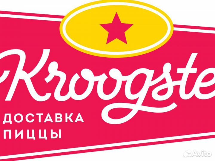 Уборщик уборщица