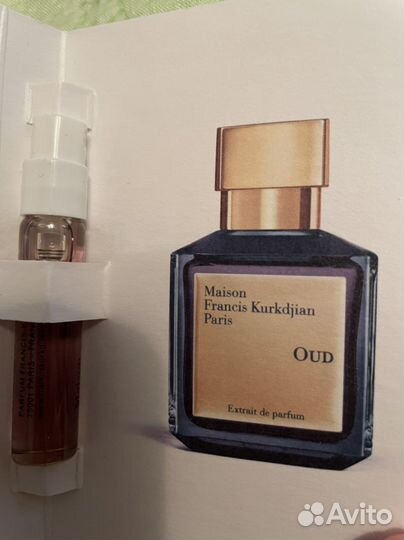 Kilian Good Girl Gone, Maison francis kurkdjian