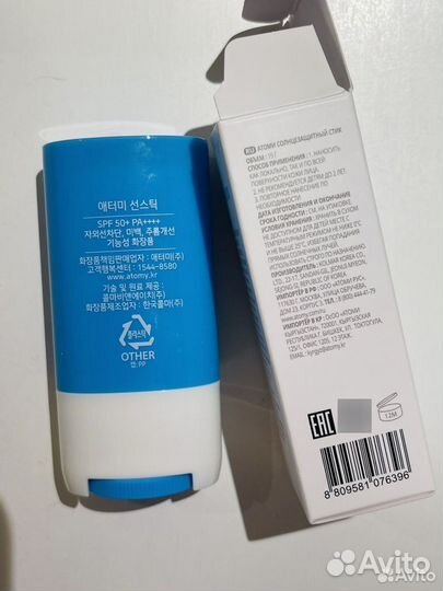 Atomy sun stick SPF 50 Атоми солнцезащитный стик