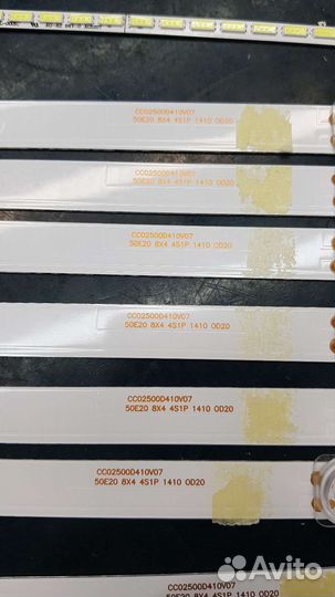 Подсветка CC02500D410V07