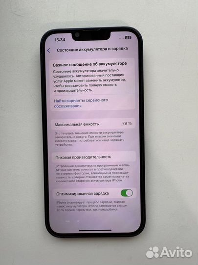 iPhone 13, 128 ГБ