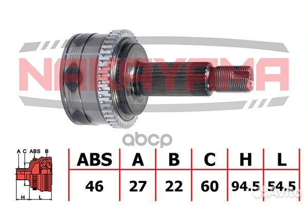 Шрус nakayama NJ355NY NJ355NY nakayama