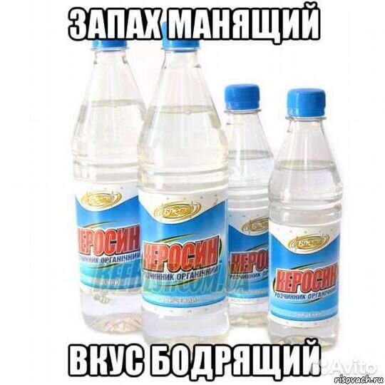 Керосин осветительный СССР
