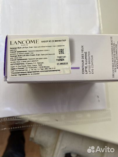 Новый набор из 2-х миниатюр lancome