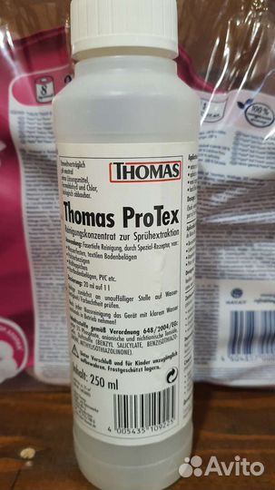 Пылесос Thomas Twin t1