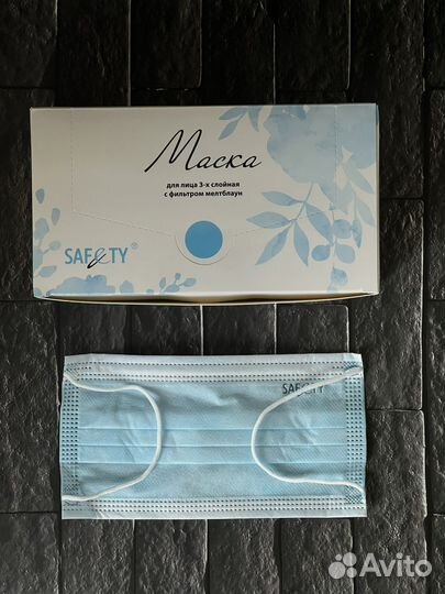 Маски медицинские трехслойные