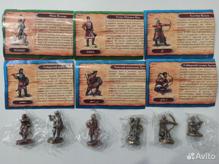 Ландрин. Викинги, Походы Ермака