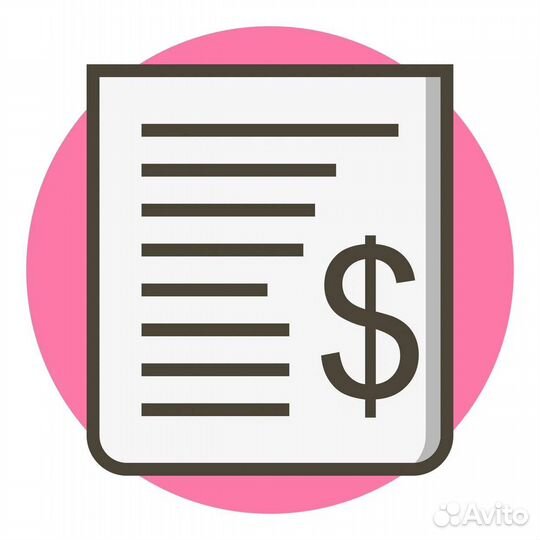 Отчетность : Бух. Услуги : Касс чек : Расходы