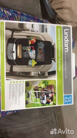 Органайзер для заднего сиденья и коляски