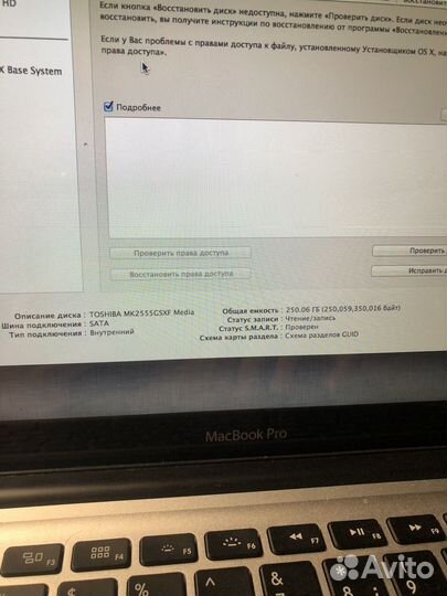 Apple MacBook Pro 13 mid 2012