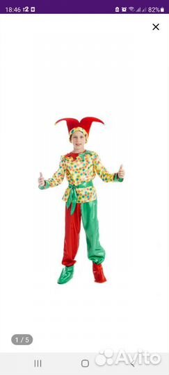 Карнавальный костюм для мальчика 116