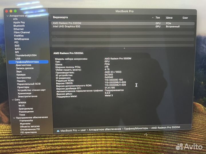 Macbook Pro 16 A2141 i9