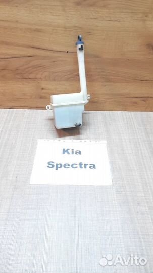 Бачок расширительный Kia Spectra, 2001г