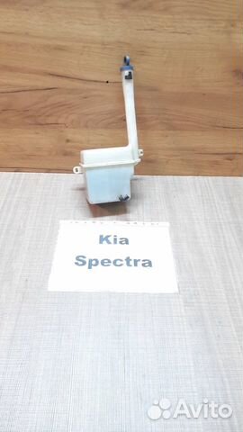 Бачок расширительный Kia Spectra, 2001г