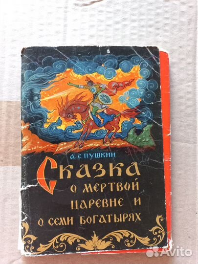 Набор открыток