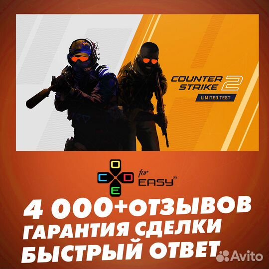 Counter-Strike 2 Prime прайм-статус Steam