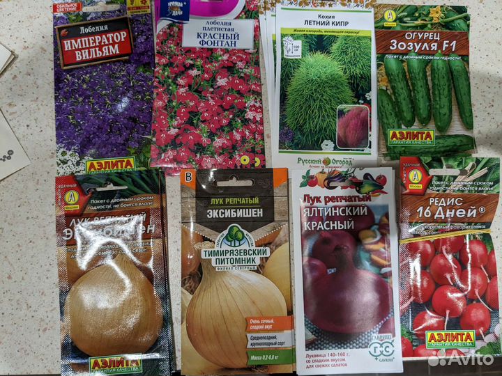 Семена овощей, цветов