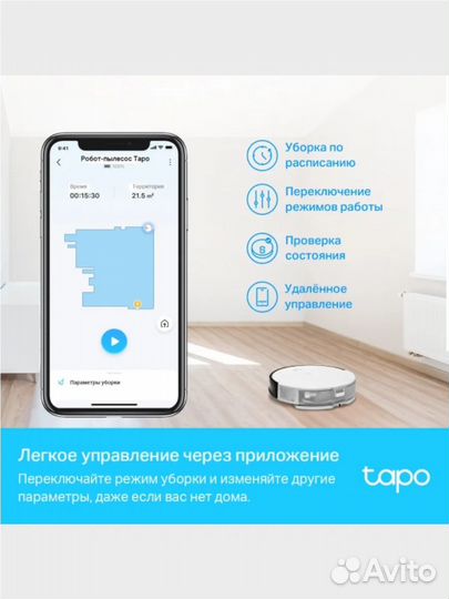 Робот-пылесос моющий TP-Link Tapo RV10 с Алисой, д