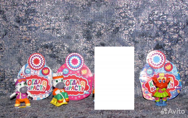 Коллекционные неполные серии - часть 3