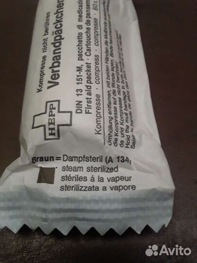 Раритет бинт из Германии