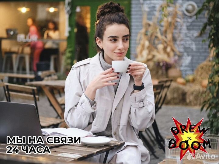 Ваш кофейный бизнес - brewбум