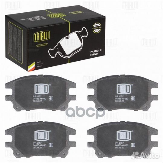 Колодки тормозные дисковые перед Lexus RX