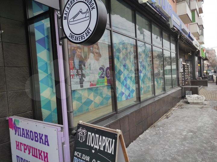 Сдам торговое помещение, 75 м²