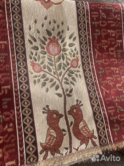 Армянский тараз