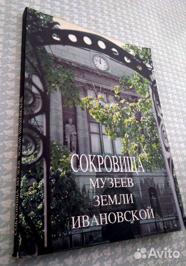 Книга-альбом 