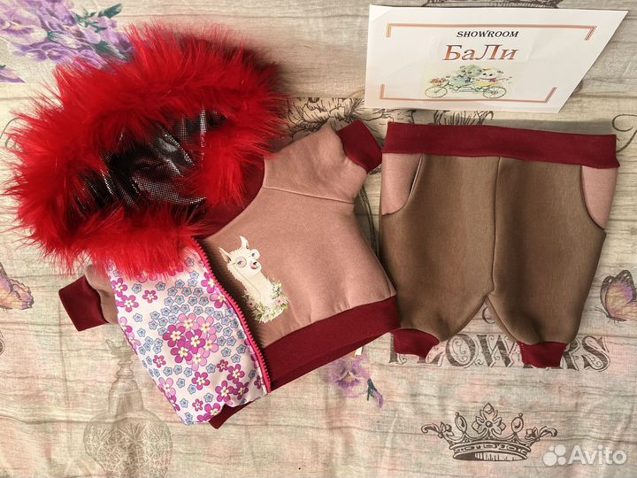 Одежда для Басика/Лили 30 см