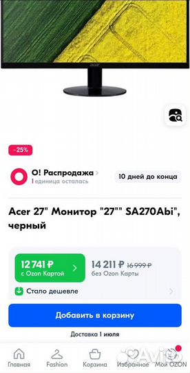 Новый монитор Acer 27 дюймов