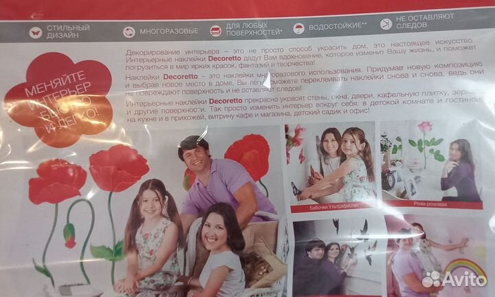 Наклейки на стену интерьерные Орхидеи