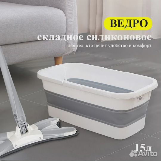 Силиконовое ведро складное