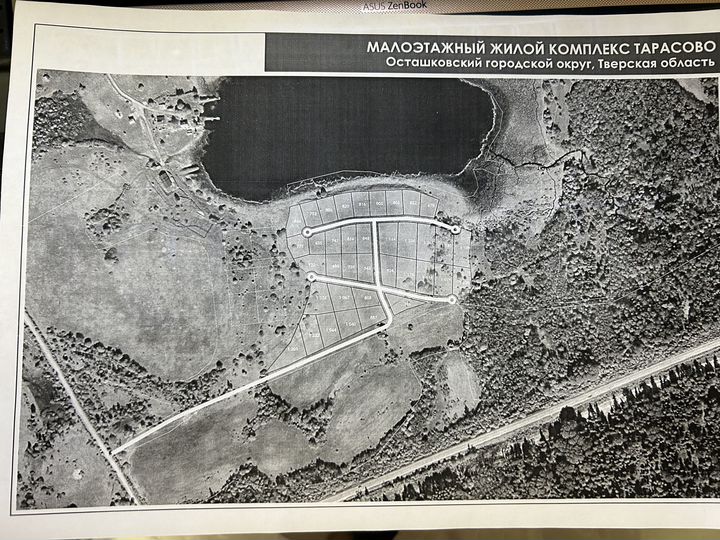 Участок 5,6 га (ИЖС)