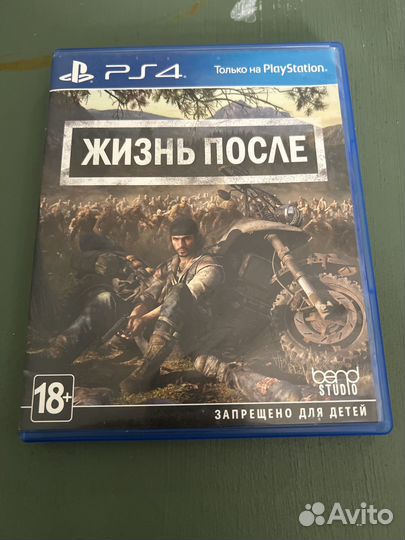 Диски на ps4 жизнь после