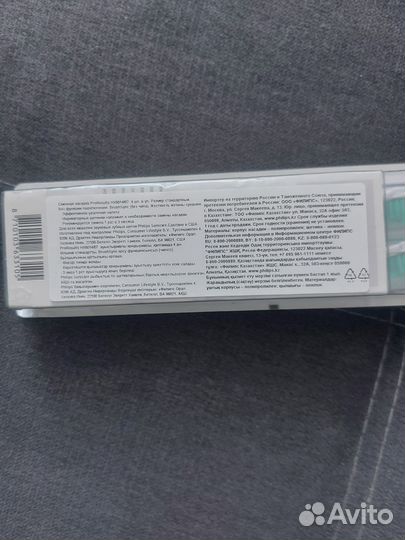 Насадка для зубной щетки Philips Sonicare, 4 шт