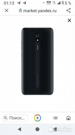 Телефон xiaomi redmi note 8 a