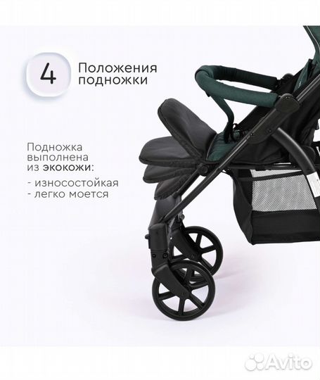 Прогулочная коляска бу