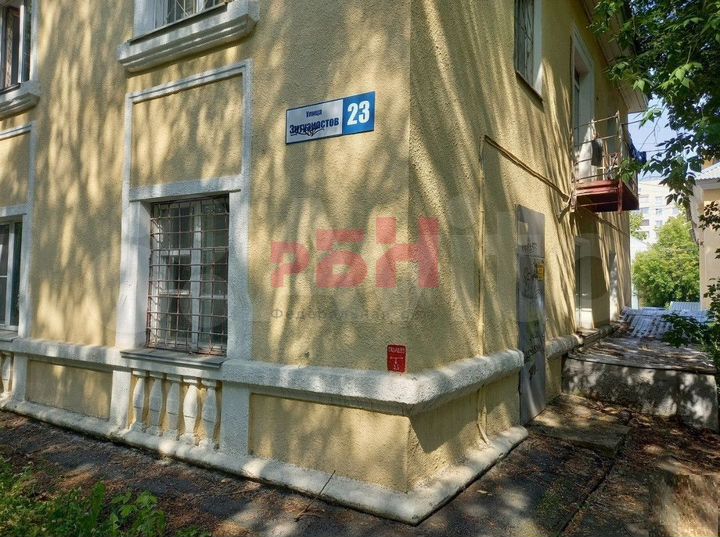 Продам помещение 20,6 кв.м