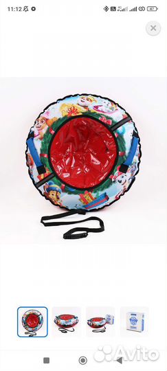 Тюбинг - ватрушка новая